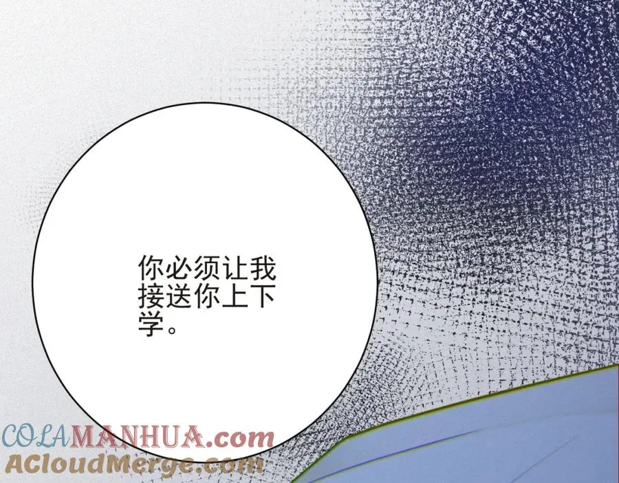 第48集 你是不是？69