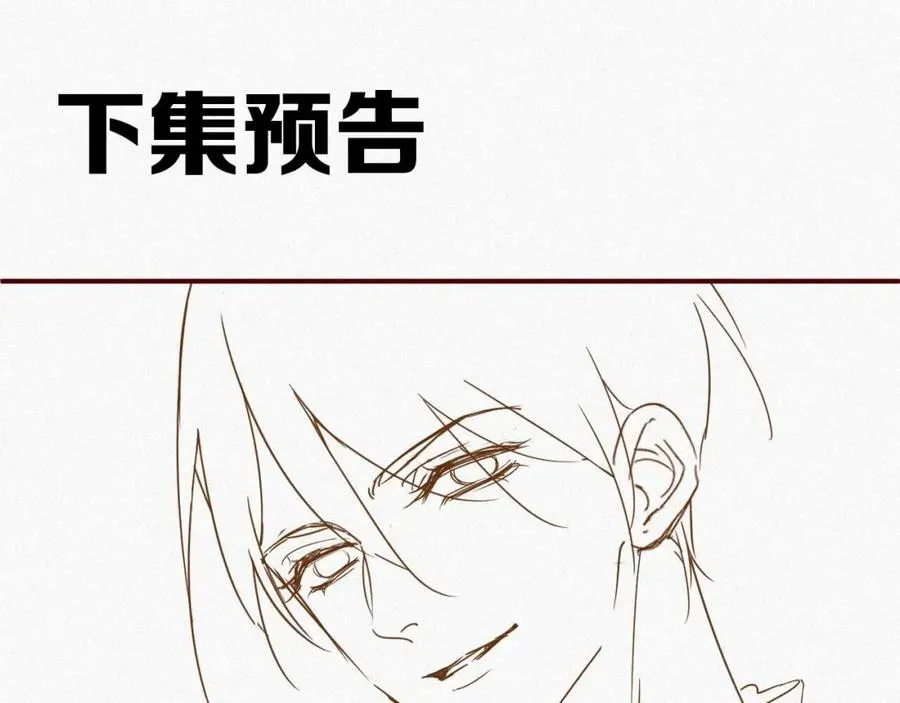 第42集 甘锐的“帮忙”73