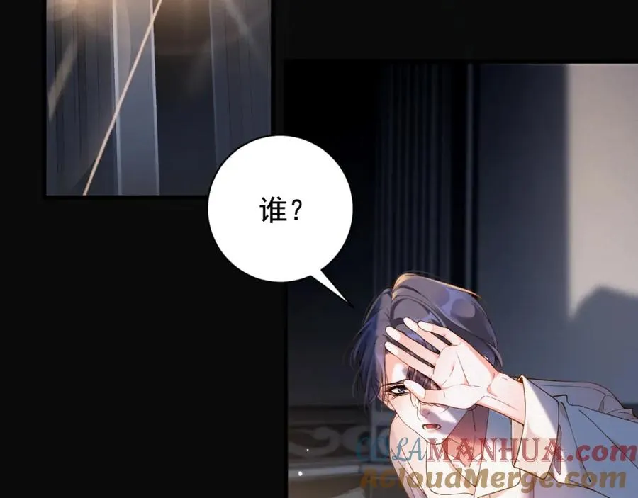 第48集 你是不是？36