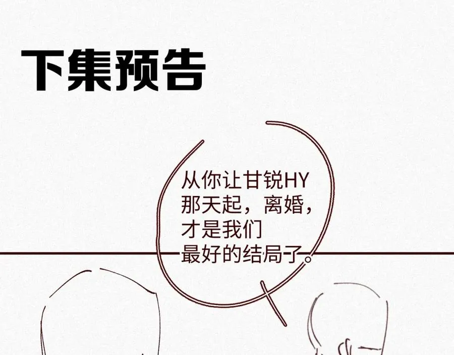 第49集 反击70