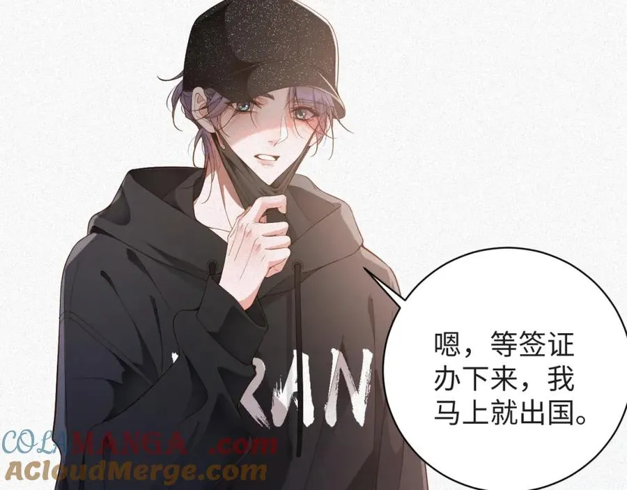 第53集 意外与明天6