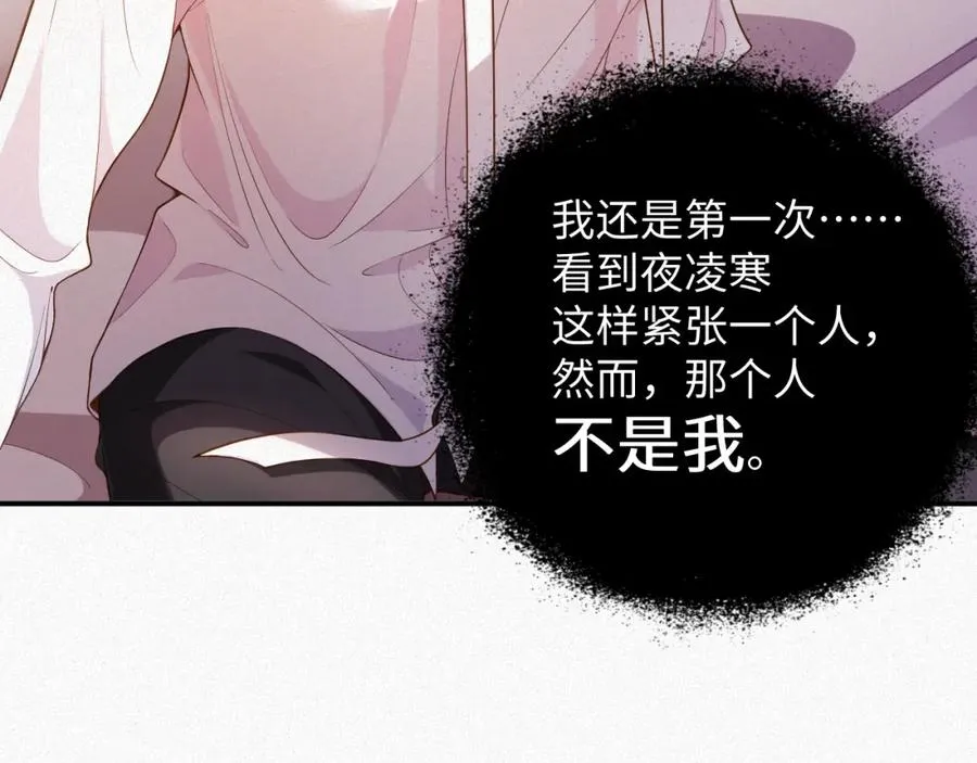 第37集 敏感期而已8