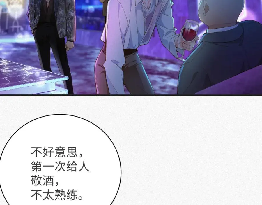 第21话 我们分手吧23