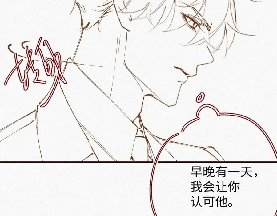第30话 夜凌寒，我求你86