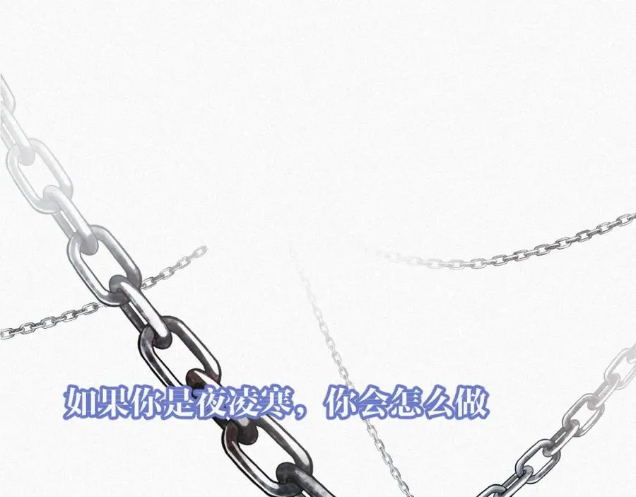 第1话 变成Omega113