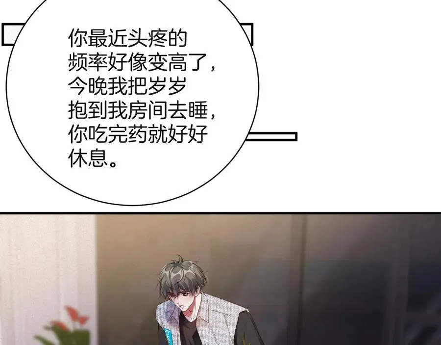 第60集 他是谁？31