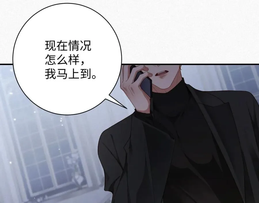 第37集 敏感期而已28