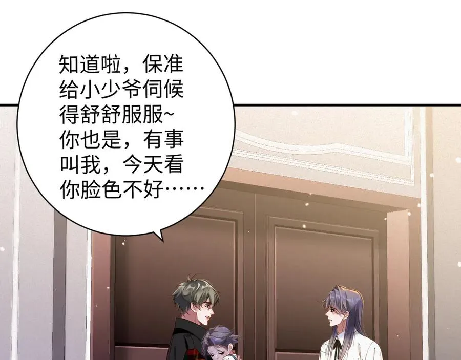第64集 一起做任务67