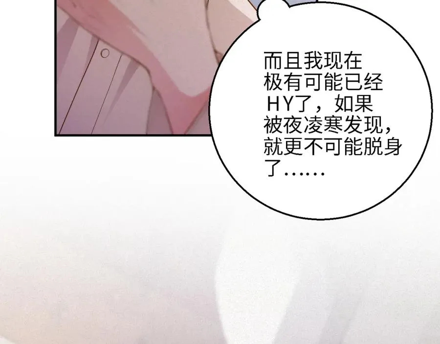 第48集 你是不是？20
