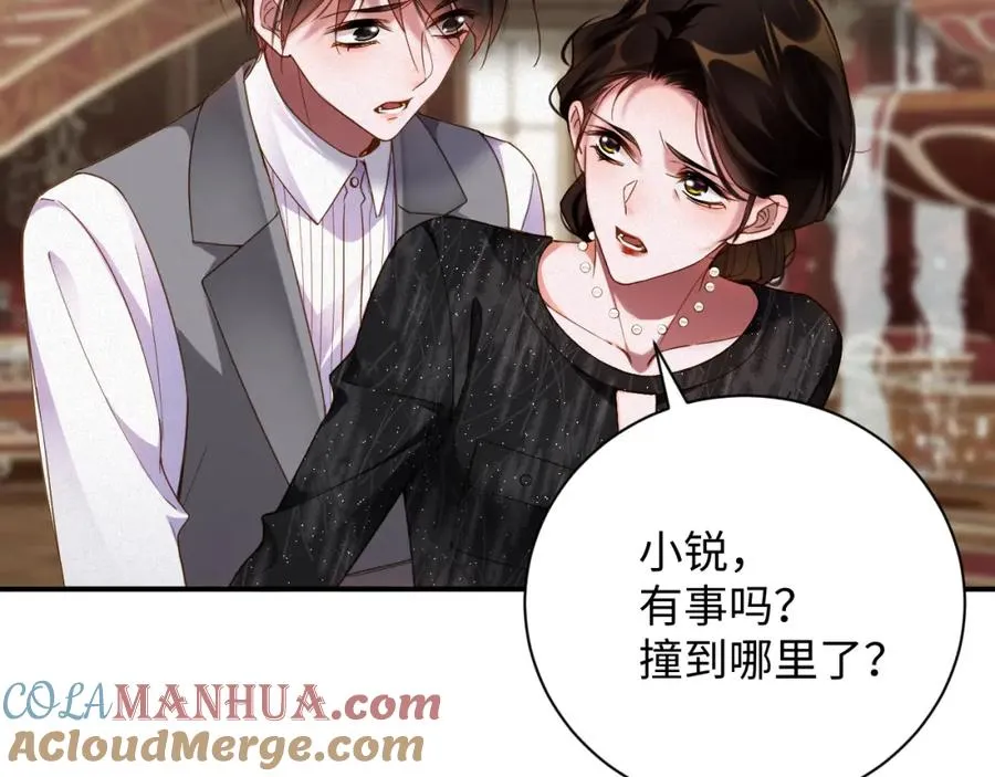 第41话 反击78