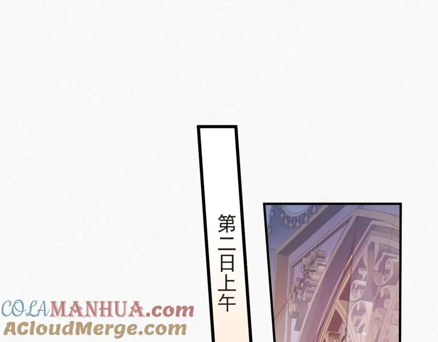 第45集 危机再临4