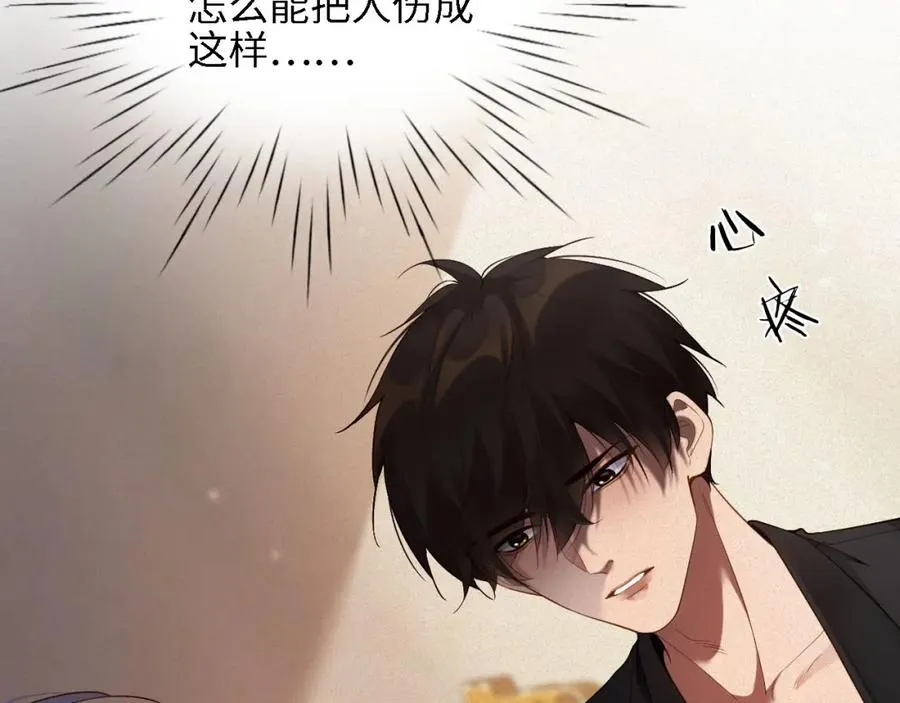 第45集 危机再临83