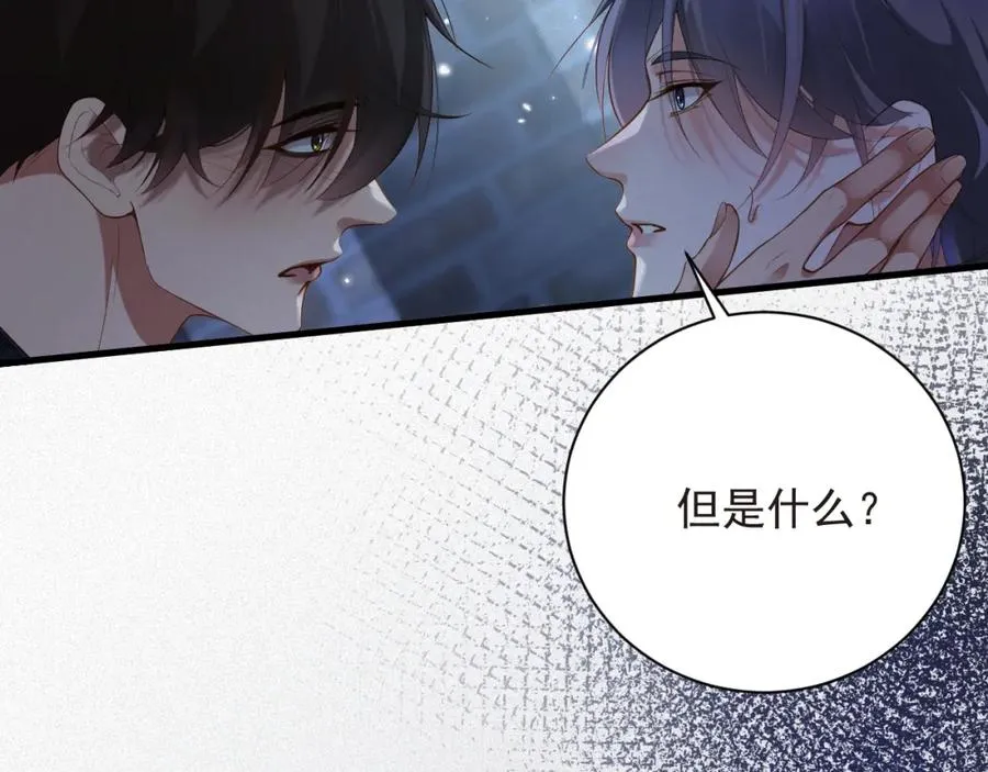 第48集 你是不是？68