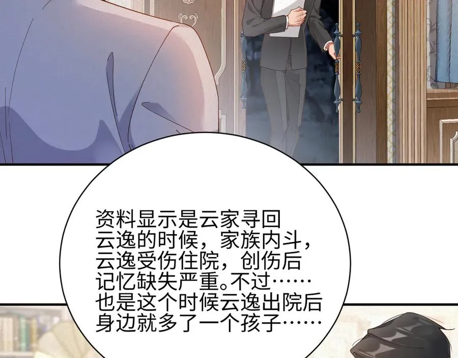 第59集 亲子关系79