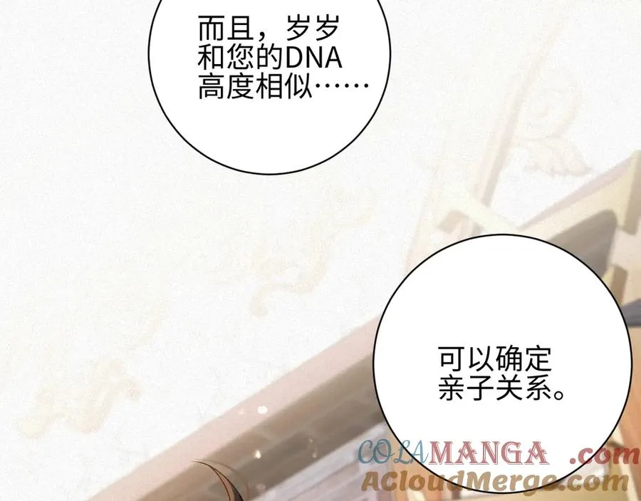 第59集 亲子关系81