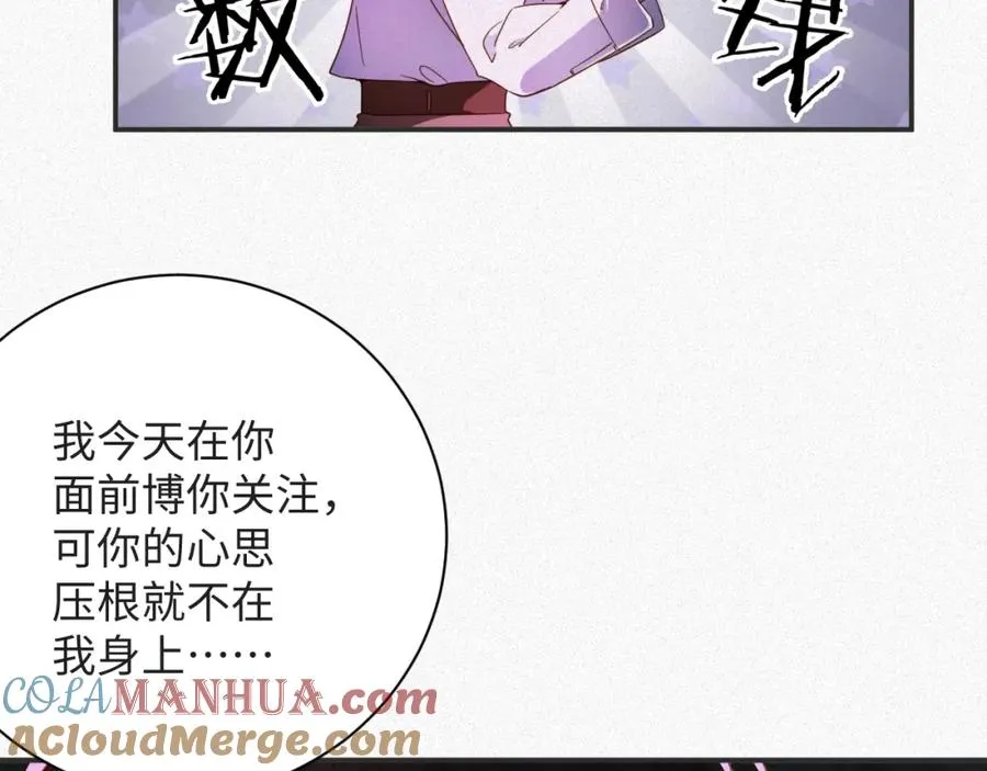 第21话 我们分手吧69
