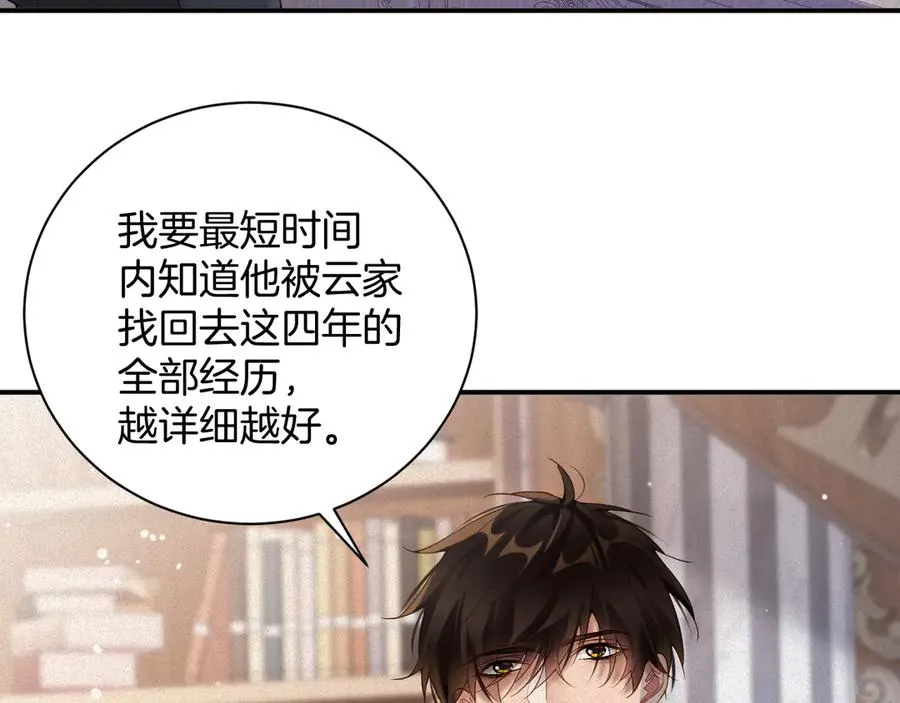 第58集 你真的回来了67