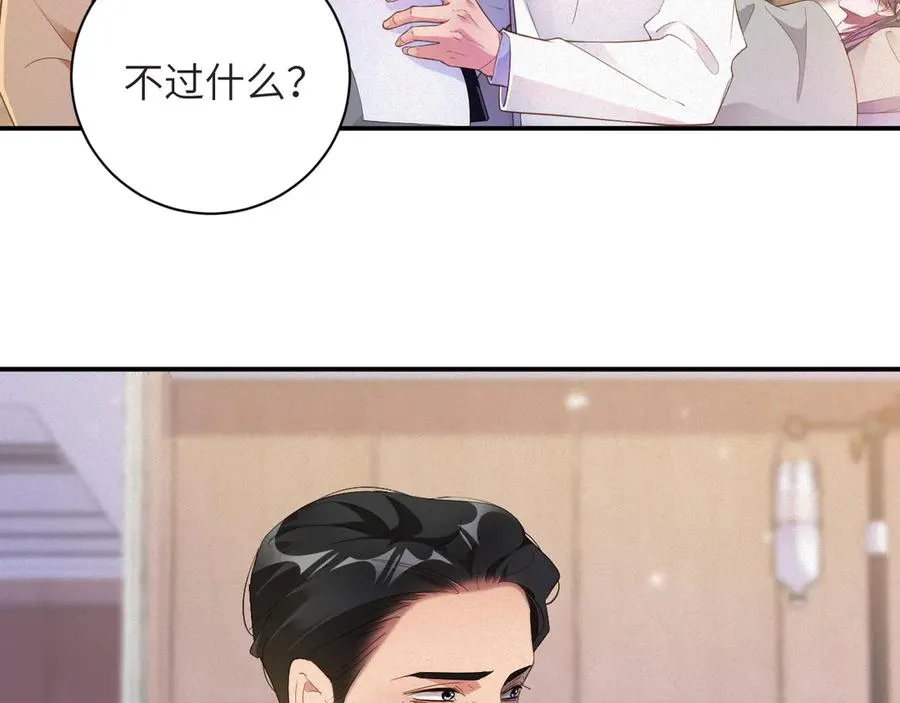 第67集 穷追不舍7