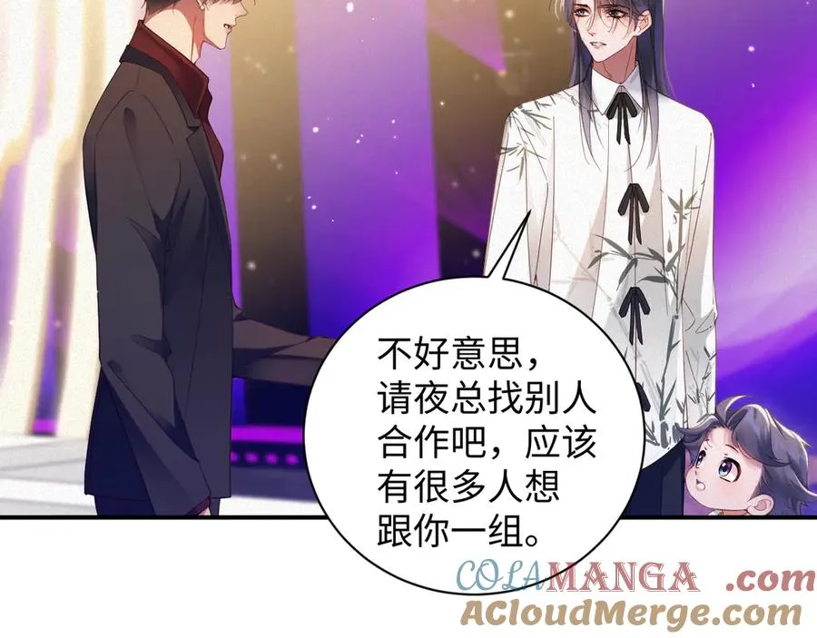 第64集 一起做任务24