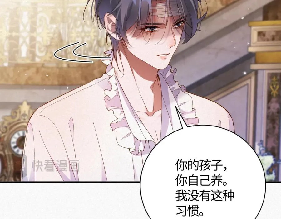 第39话 我们离婚76