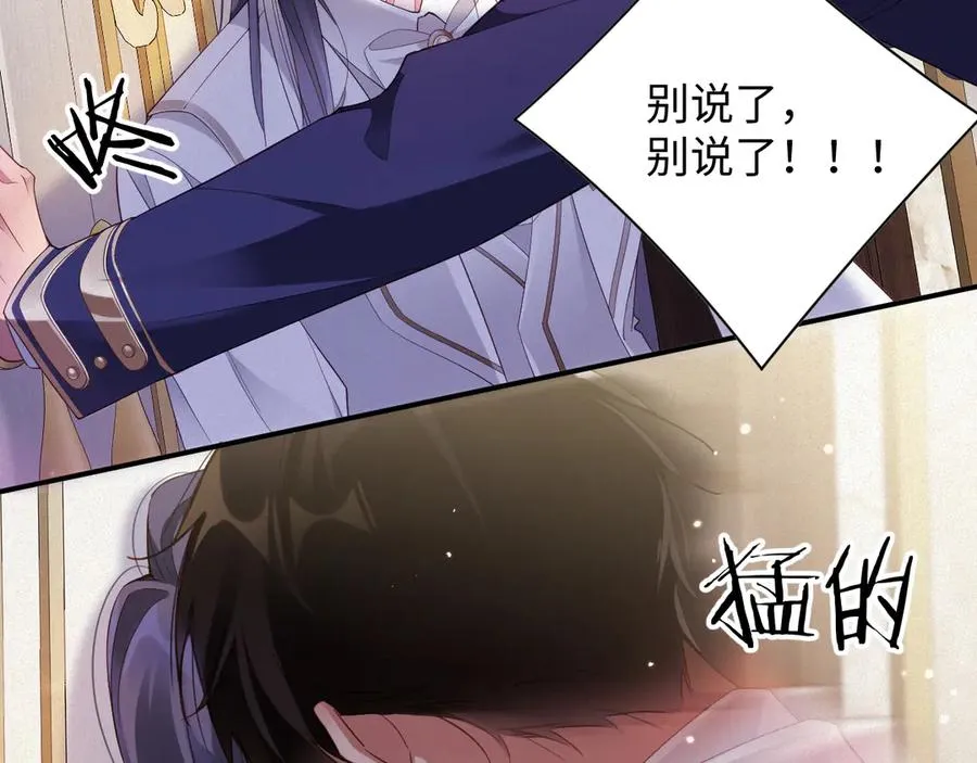 第66集 临时标记11