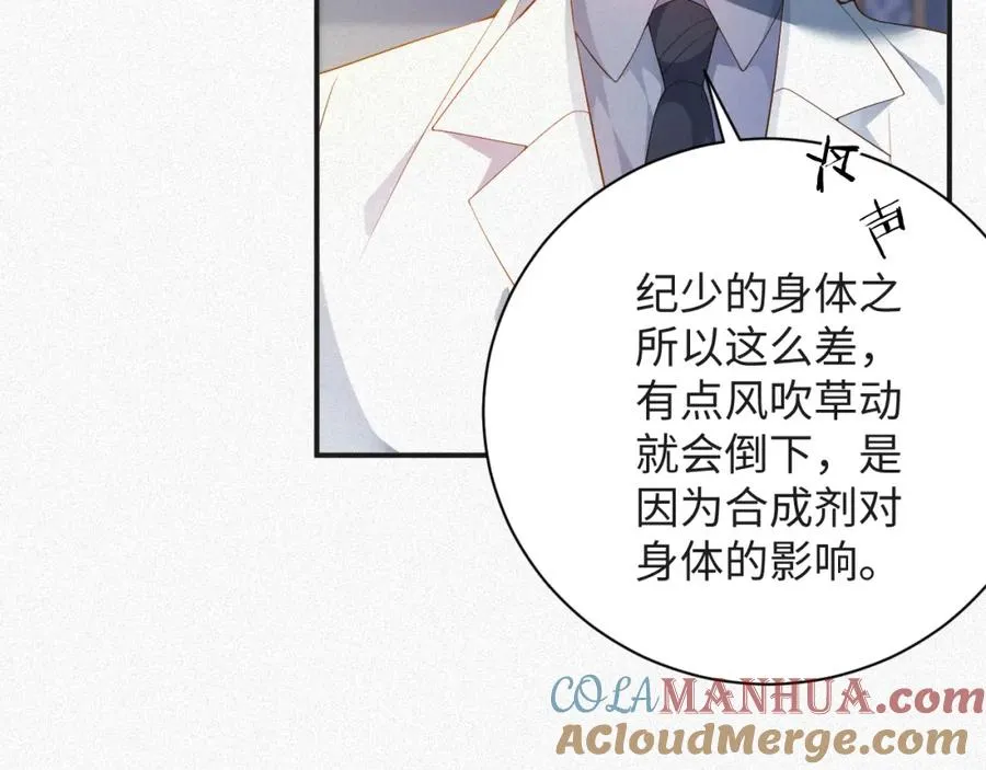 第19集 丢了性命57