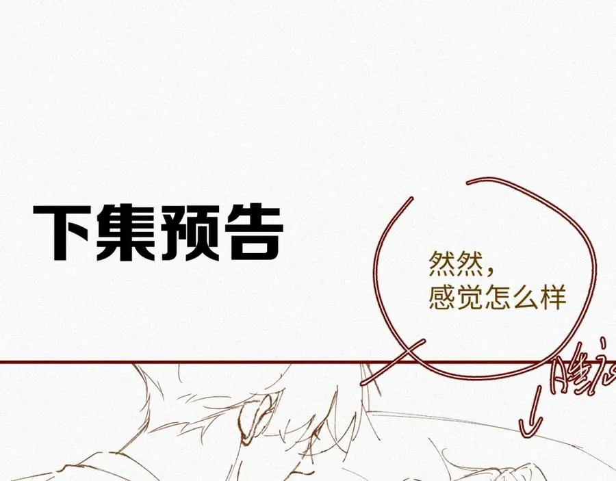 第43集 甘锐计划失败？68