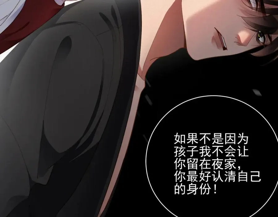 第45集 危机再临46