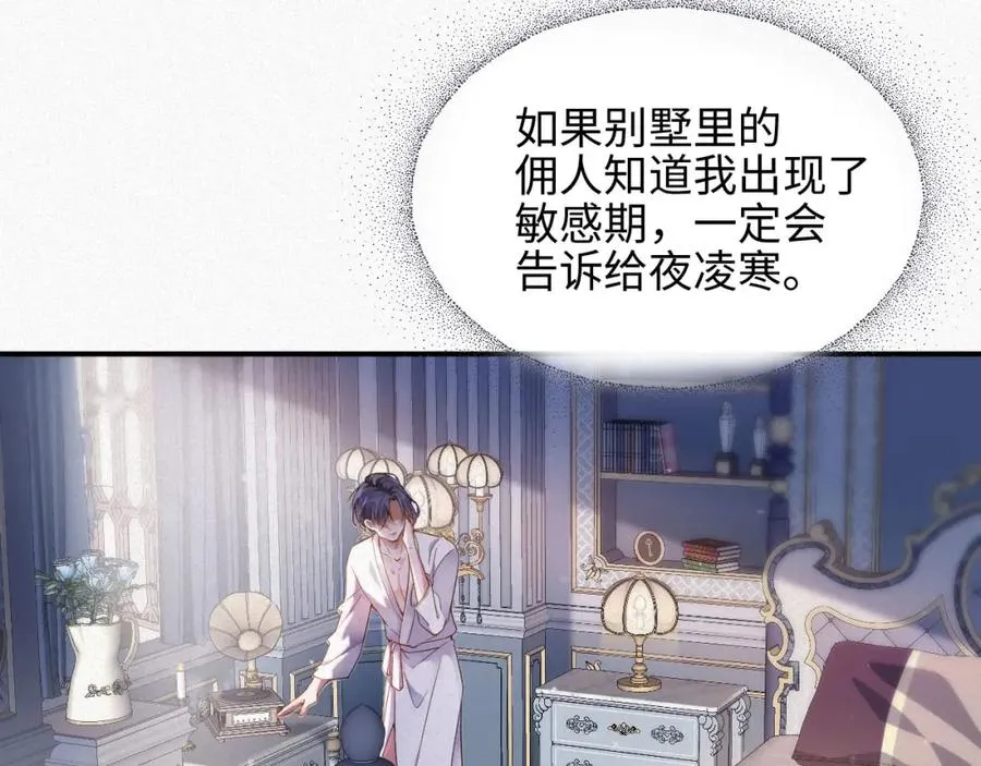第4话 出逃26