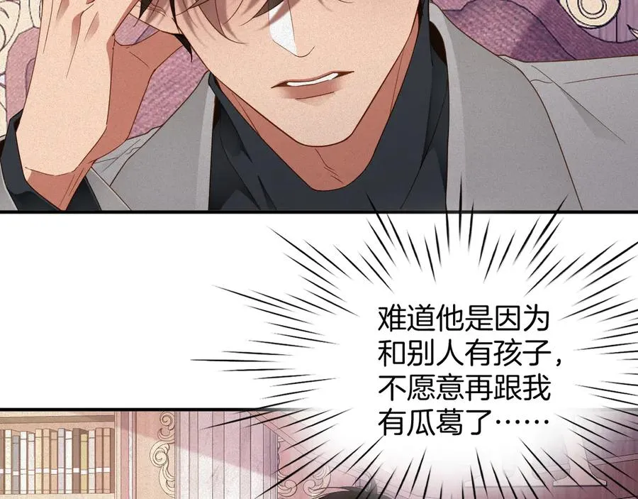 第58集 你真的回来了62