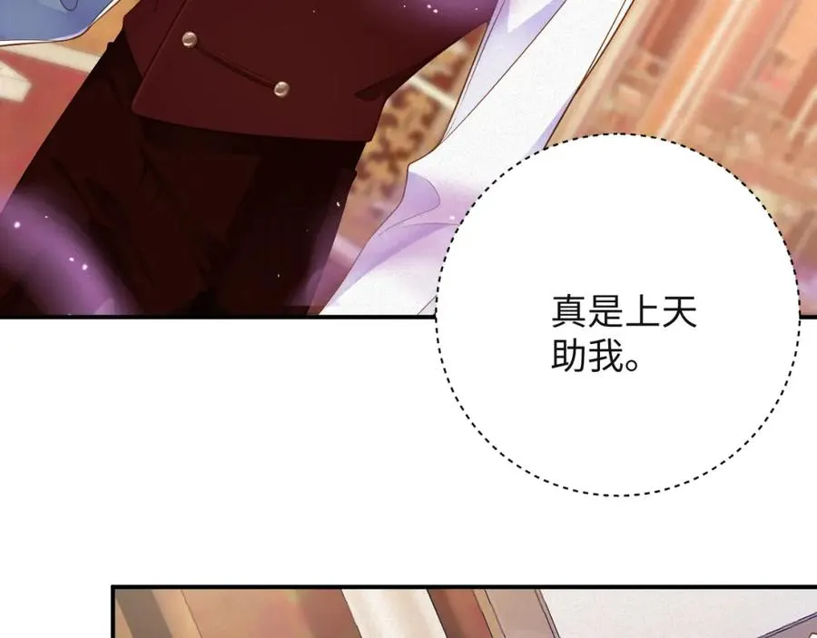 第42集 甘锐的“帮忙”65