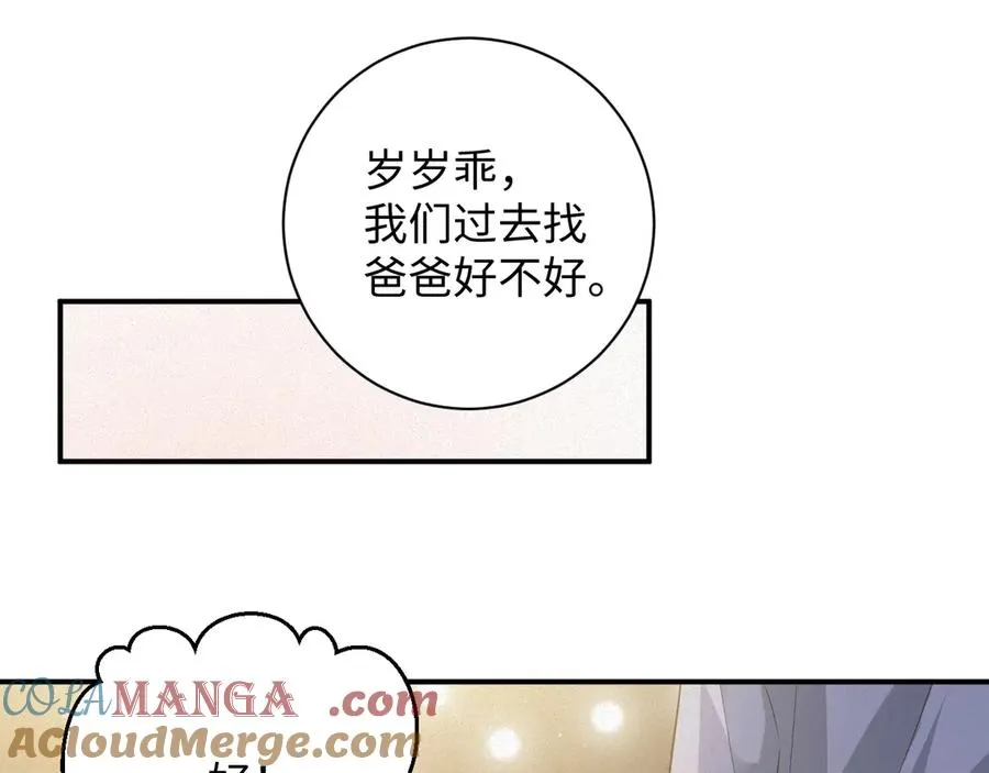 第63集 记忆中的那个人30
