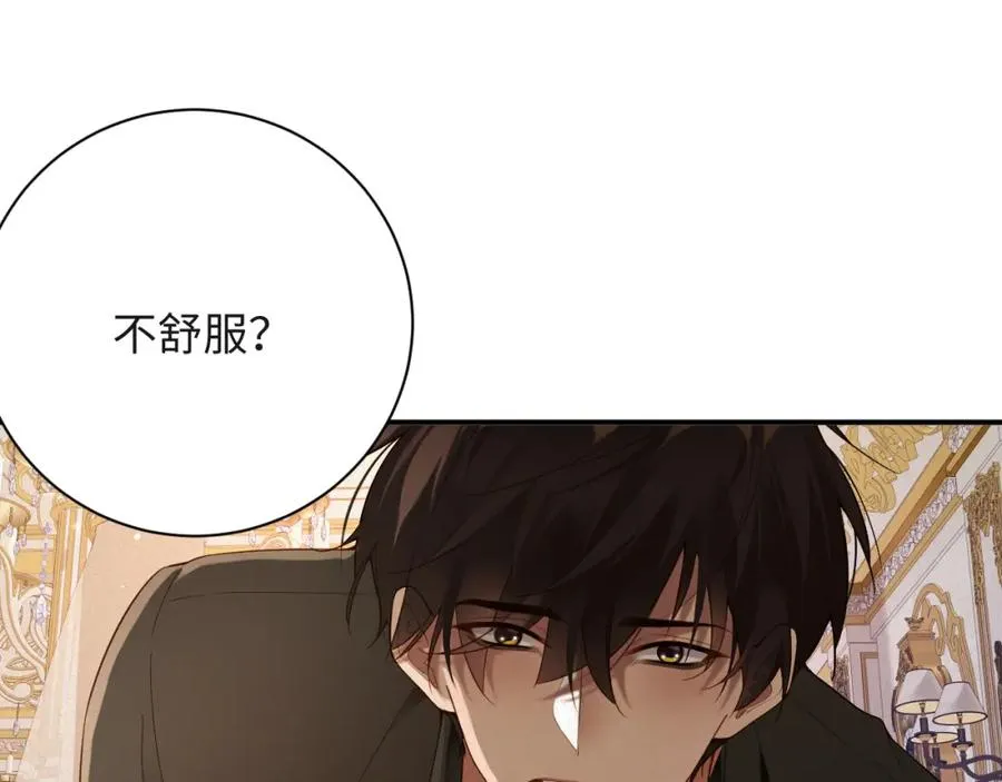 第51集 解决他81