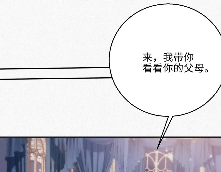 第34话 博弈25