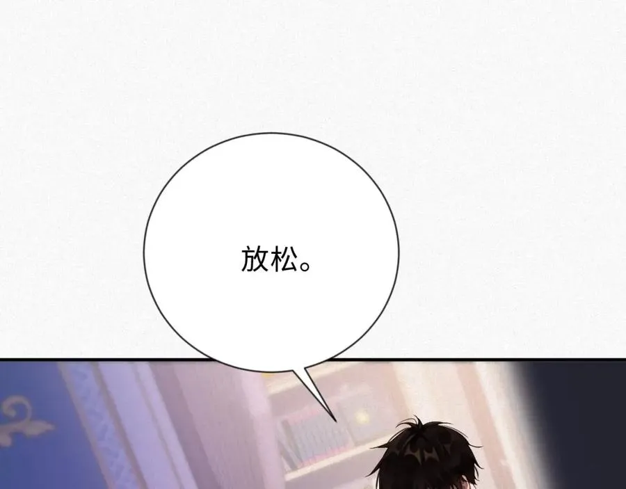 第36话 变故53