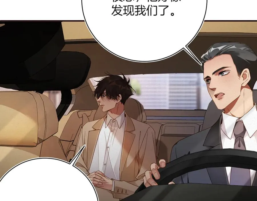 第59集 亲子关系13