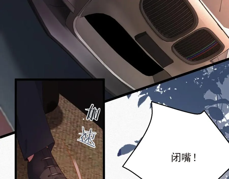 第14话 你再闹一下试试27