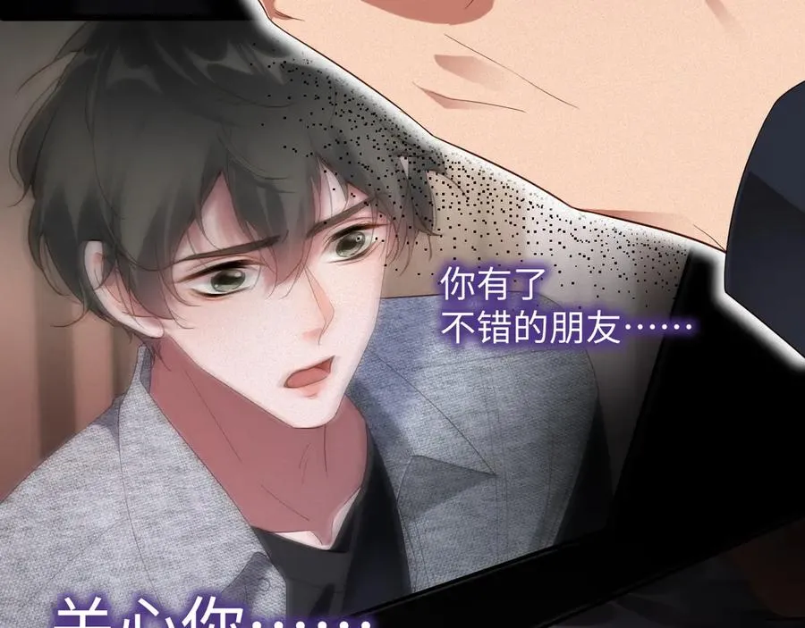 第62集 情敌出现？25