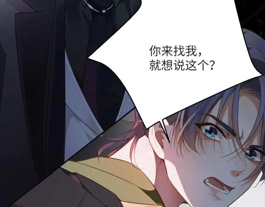 第5话 插翅难逃161