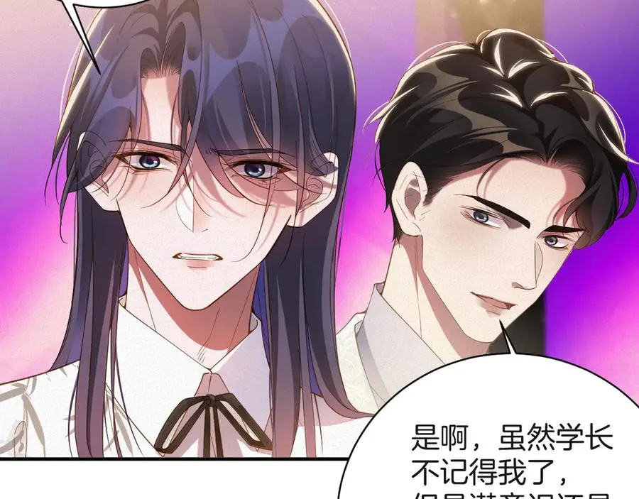 第63集 记忆中的那个人23