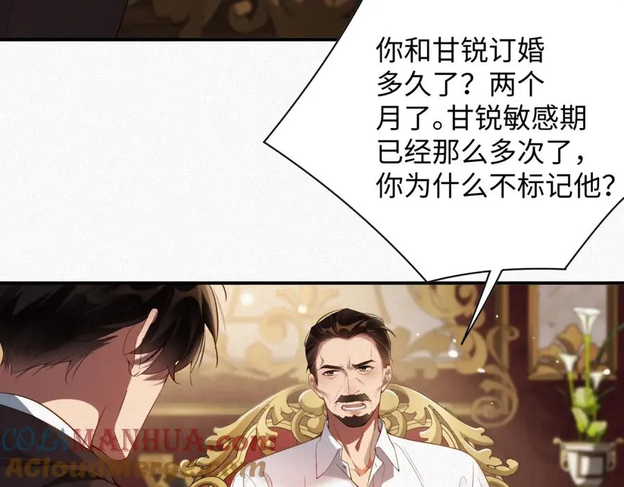 第31话 条件24
