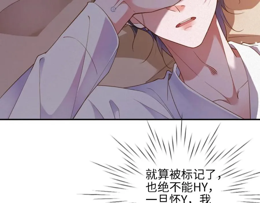 第45集 危机再临63