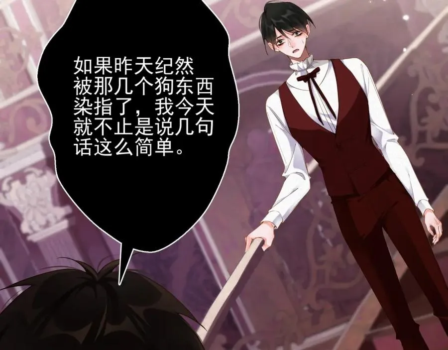 第45集 危机再临34