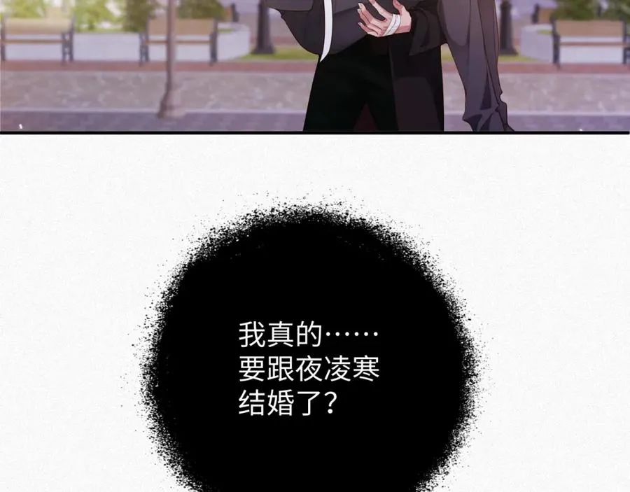 第35话 标记61