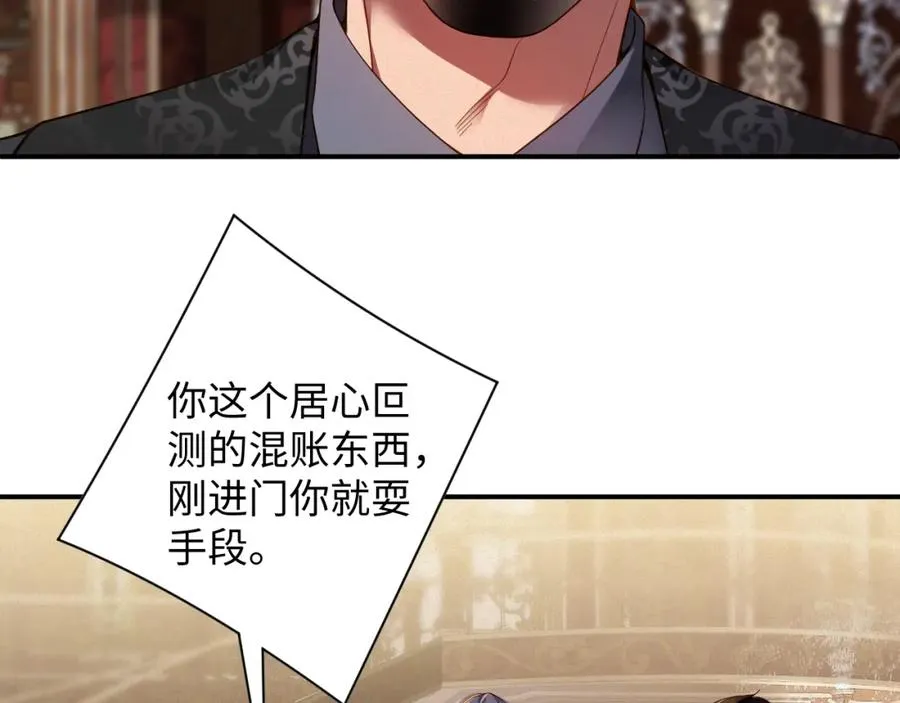 第41话 反击65