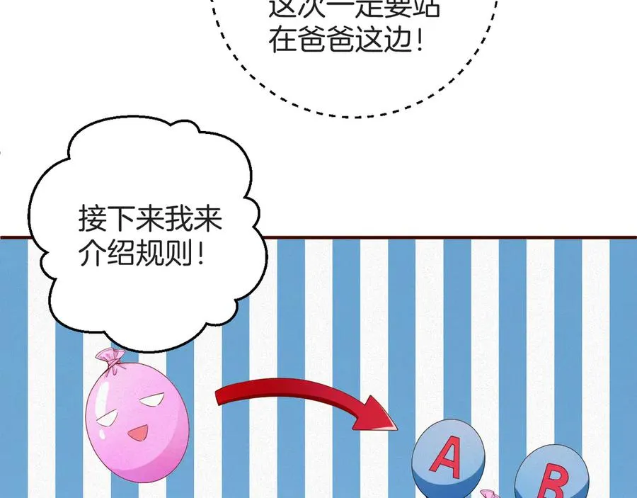第64集 一起做任务37