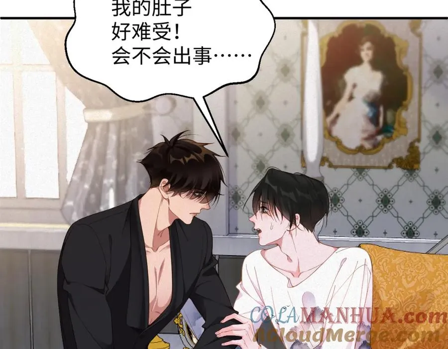 第47集 下毒45