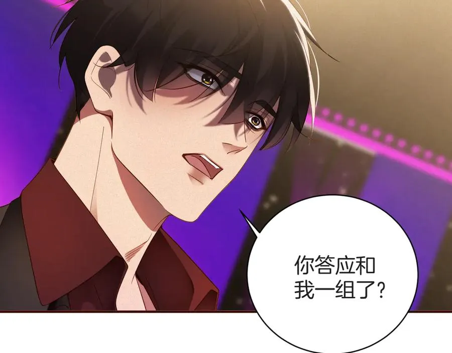 第64集 一起做任务31
