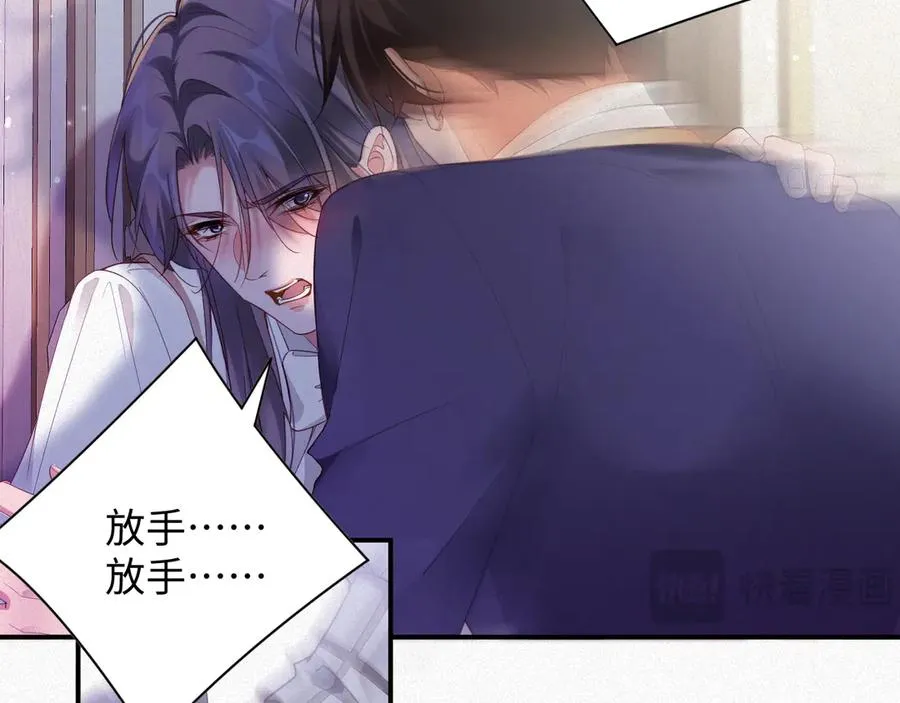 第65话 云逸发热期了？73
