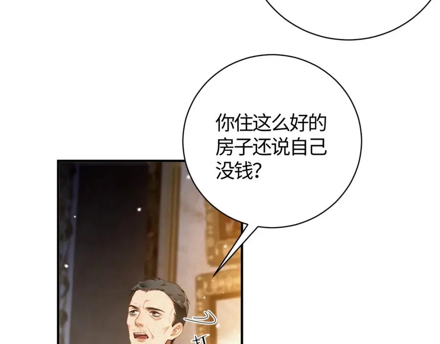 第16话 心已经不在了28